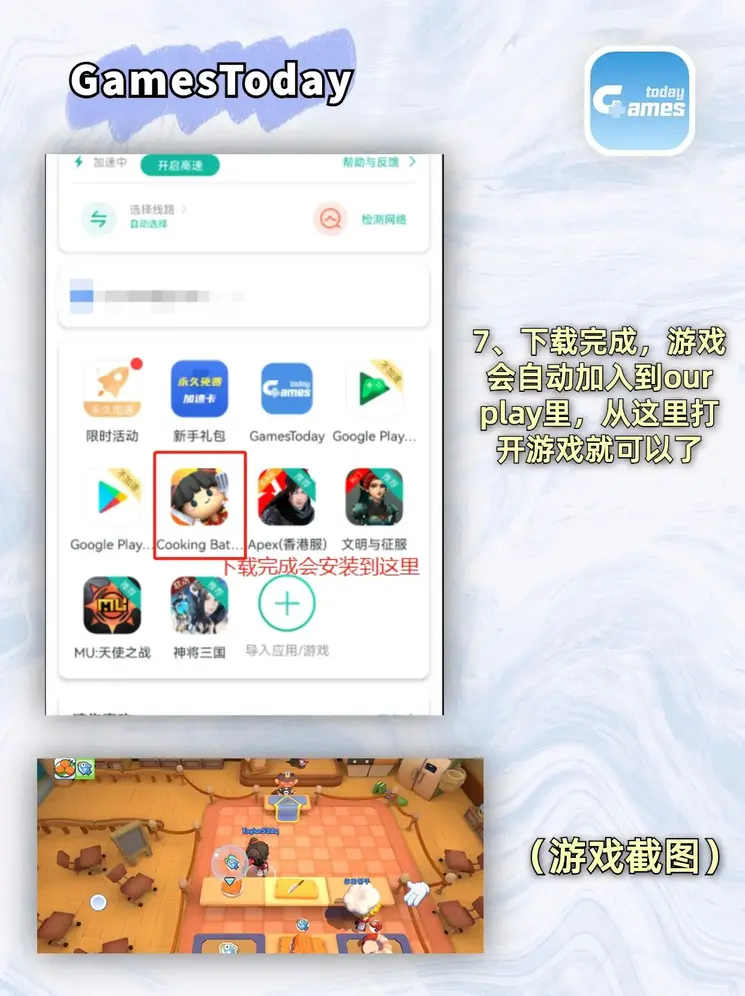 鸭脖app下载截图3