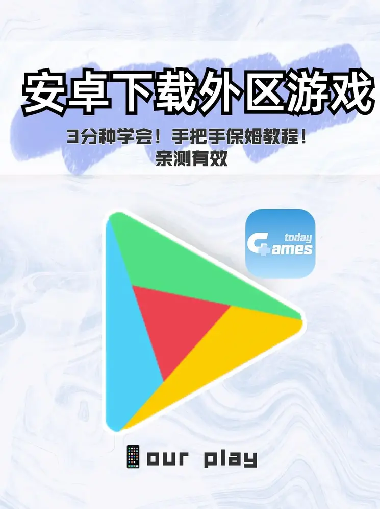 鸭脖app下载截图0