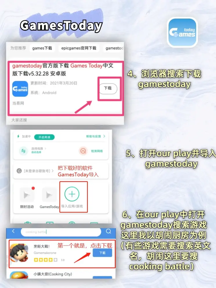 鸭脖app下载截图2